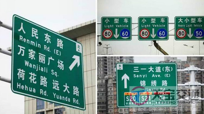 湘西高速反光标牌生产厂家|高速公路标志牌加工厂家 