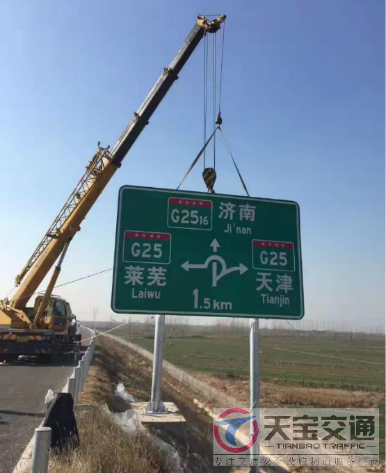 湘西高速标志牌制作厂家|高速公路反光标志牌加工厂家 