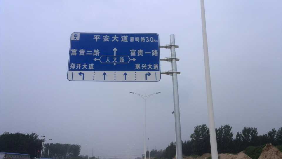 湘西道路指示标牌厂家 严格遵守道路指示标牌